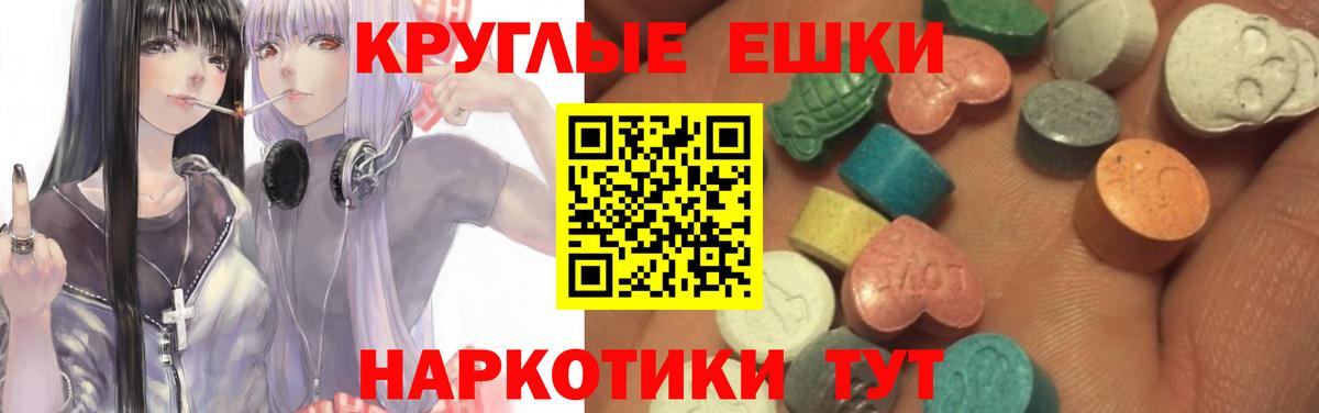 Экстази Punisher Светлоград