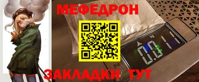 а пвп мука Бузулук