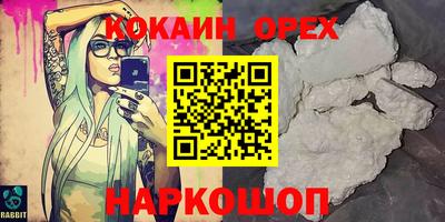 экстази Бугуруслан