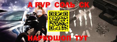 а пвп мука Бузулук