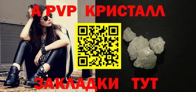 а пвп мука Бузулук