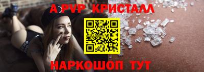 а пвп мука Бузулук