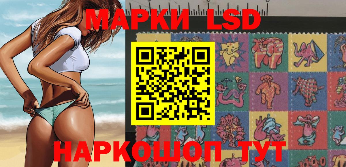 Светлоград  Марки N-bome 1500мкг  Марки NBOMe  Вход с VPN 