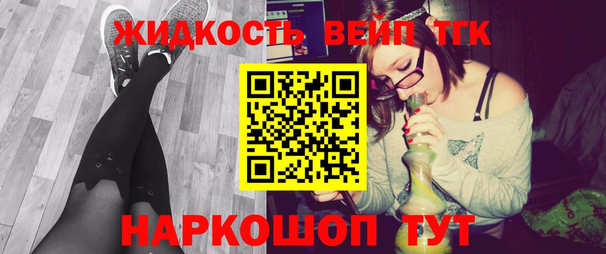 ТГК Wax Светлоград