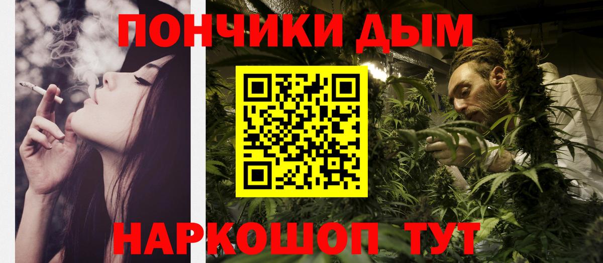 Каннабис Bruce Banner Светлоград