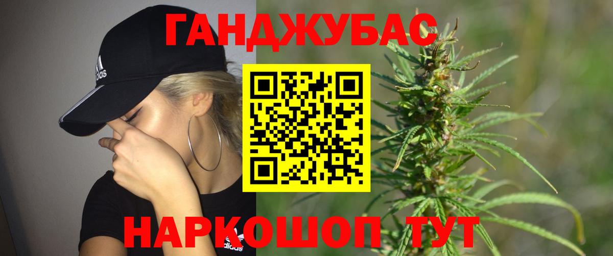 Конопля LSD WEED  МАРИХУАНА THC 21%  Каннабис ГИДРОПОН  Вход с VPN  Светлоград 
